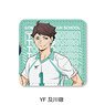 [Haikyu!!] Leather Badge (Square) YF (Toru Oikawa) (Anime Toy)