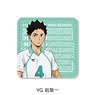 [Haikyu!!] Leather Badge (Square) YG (Hajime Iwaizumi) (Anime Toy)