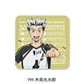 [Haikyu!!] Leather Badge (Square) YH (Kotaro Bokuto) (Anime Toy)
