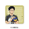 [Haikyu!!] Leather Badge (Square) YI (Keiji Akaashi) (Anime Toy)