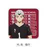 [Haikyu!!] Leather Badge (Square) YL (Shinsuke Kita) (Anime Toy)