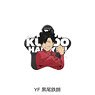 [Haikyu!!] Star Shape Can Badge YF (Tetsuro Kuroo) (Anime Toy)