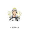 [Haikyu!!] Star Shape Can Badge YI (Kotaro Bokuto) (Anime Toy)