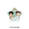 [Haikyu!!] Star Shape Can Badge YN (Oikawa & Iwaizumi) (Anime Toy)
