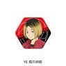 [Haikyu!!] Hexagon Can Badge YE (Kenma Kozume) (Anime Toy)