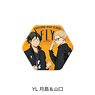 [Haikyu!!] Hexagon Can Badge YL (Tsukishima & Yamaguchi) (Anime Toy)