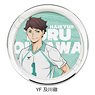 [Haikyu!!] Clear Plate YF (Toru Oikawa) (Anime Toy)
