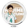 [Haikyu!!] Clear Plate YG (Hajime Iwaizumi) (Anime Toy)