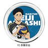 [Haikyu!!] Clear Plate YI (Keiji Akaashi) (Anime Toy)