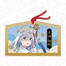 Tying the Knot with an Amagami Sister Ema Asahi Amagami 2023 Kyomafu Ver. (Anime Toy)