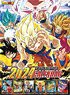 Dragon Ball Super CL-017 2024 Wall Calendar (Anime Toy)