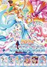 Hirogaru Sky! PreCure Cure CL-018 2024 Wall Calendar (Anime Toy)