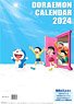 Doraemon CL-900 2024 Wall Calendar (Anime Toy)