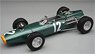 BRM P261 モナコGP 1966 優勝車 #12 Jackie Stewart (ミニカー)