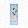 [Rascal Does Not Dream of a Sister Venturing Out] Extra Large Tapestry Mai Sakurajima Painter Ver. (Anime Toy)