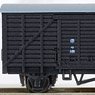 Miyazaki Kotsu Railways Wooden Box Car WA105 (Wooden Door, Reinforcing Type) (Model Train)