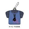 TV Animation [Blue Lock] Uniform Type Leather Charm Mocho-YC (Hyoma Chigiri) (Anime Toy)