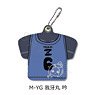 TV Animation [Blue Lock] Uniform Type Leather Charm Mocho-YG (Gin Gagamaru) (Anime Toy)