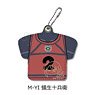 TV Animation [Blue Lock] Uniform Type Leather Charm Mocho-YI (Jyubei Aryu) (Anime Toy)
