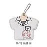 TV Animation [Blue Lock] Uniform Type Leather Charm Mocho-YJ (Sae Itoshi) (Anime Toy)