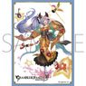 Chara Sleeve Collection Mat Series Granblue Fantasy [Peppy Primal Pal] Satyr (No.MT1739) (Card Sleeve)