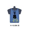 TV Animation [Blue Lock] Uniform Type Pass Case Mocho-YB (Meguru Bachira) (Anime Toy)