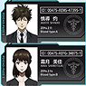 Psycho-Pass 10th Anniversary Trading ID Style Acrylic Key Ring Vol.3 (Set of 8) (Anime Toy)