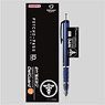 Psycho-Pass 10th Anniversary Del Guard Mechanical Pencil WPC Mark (Anime Toy)