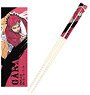 My Chopsticks Collection NARUTOP99 06 Gaara MSC (Anime Toy)