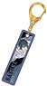 Stick Key Ring NARUTOP99 02 Sasuke Uchiha SKH (Anime Toy)