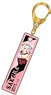 Stick Key Ring NARUTOP99 03 Sakura Haruno SKH (Anime Toy)