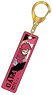 Stick Key Ring NARUTOP99 07 Gaara SKH (Anime Toy)