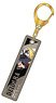 Stick Key Ring NARUTOP99 09 Deidara SKH (Anime Toy)