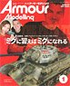 Armor Modeling 2024 January No.291 (Hobby Magazine)