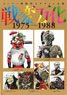 Super Sentai Kaijin Design Compendium Senpen Banka 1975 - 1988 (Art Book)