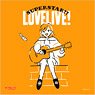 Love Live! Superstar!! Multi Cloth Kanon Shibuya (Anime Toy)