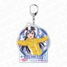 Love Live! School Idol Festival All Stars Big Key Ring Umi Sonoda Happiness Snow Time Ver. (Anime Toy)