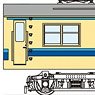 16番(HO) クモハ84 002・3 (組み立てキット) (鉄道模型)
