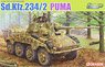 WW.II ドイツ軍 8輪重装甲車Sd.Kfz.234/2 プーマ アルミ砲身付属 プレミアムエディション (プラモデル)