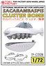 現用 サカバンバスピス クラスター爆弾セット (2個入) (プラモデル)