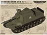 IJA Type 5 Ho-Ri II Tank Destroyer Prototype Ver. (Plastic model)