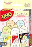 Sumikko Gurashi UNO (Board Game)