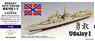 Modern Russian Navy Udaloy I Class Panteleyev Complete Upgrade Set for Trumpeter04516 (Plastic model)