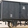 1/80(HO) Type WA10037 Paper Kit (Unassembled Kit) (Model Train)