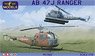A.B.47J レンジャーヘリコプター 「イタリア、ユーゴスラヴィア、デンマーク、 ノルウェー」 (プラモデル)