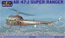AB 47J Super Ranger (Carabinieri, SAR rescue, Italian AF) (Plastic model)