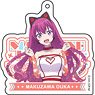 Megami no Cafe Terrace [Magazine Heroine Fess] [Especially Illustrated] Acrylic Key Ring (1) Ouka Makusawa (Anime Toy)
