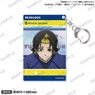 Blue Lock Acrylic Card Key Ring Meguru Bachira (Anime Toy)