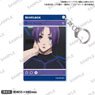 Blue Lock Acrylic Card Key Ring Reo Mikage (Anime Toy)