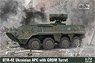 Ukranian APC BTR-4E with GROM Turret (Plastic model)